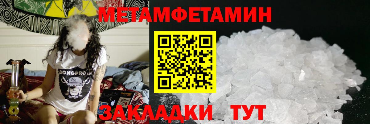 АМФЕТАМИН Розовый  Вход с VPN  Амфетамин  Аша 