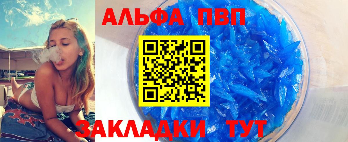 A PVP VHQ Аша
