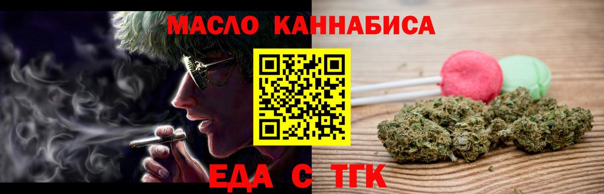 Canna-Cookies марихуана  Вход с VPN  Аша 