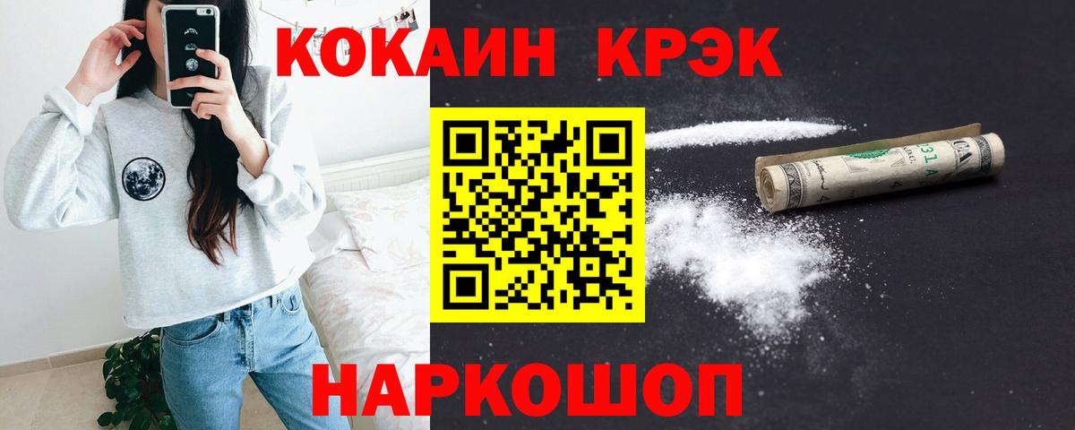 Кокаин Боливия Аша