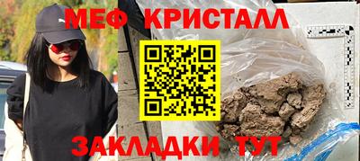 крисы Вязьма