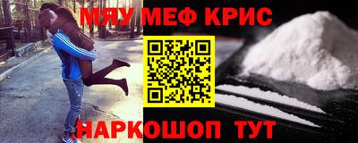 крисы Вязьма