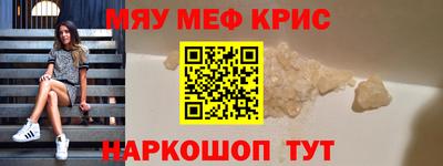крисы Вязьма