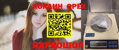 крисы Вязьма