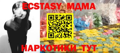 а пвп мука Вышний Волочёк