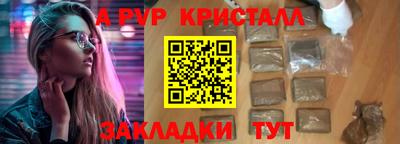 крисы Вязьма