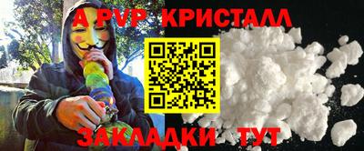 крисы Вязьма