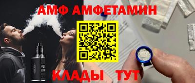 а пвп мука Вышний Волочёк