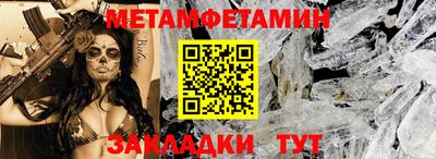 крисы Вязьма