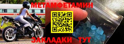 крисы Вязьма