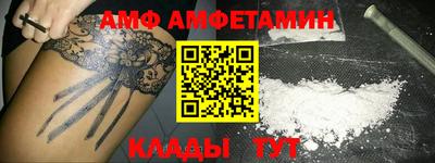 крисы Вязьма
