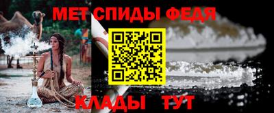 крисы Вязьма