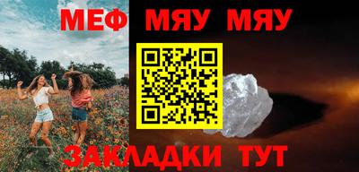 крисы Вязьма