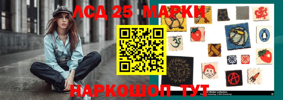 hydra ССЫЛКА  Лсд 25 экстази кислота  Вход с VPN  Лсд 25 экстази кислота  Аша 