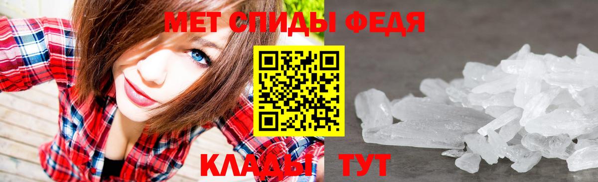 Первитин Декстрометамфетамин 99.9% Аша