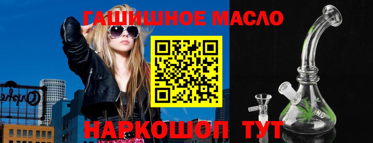 Дистиллят ТГК THC oil Аша