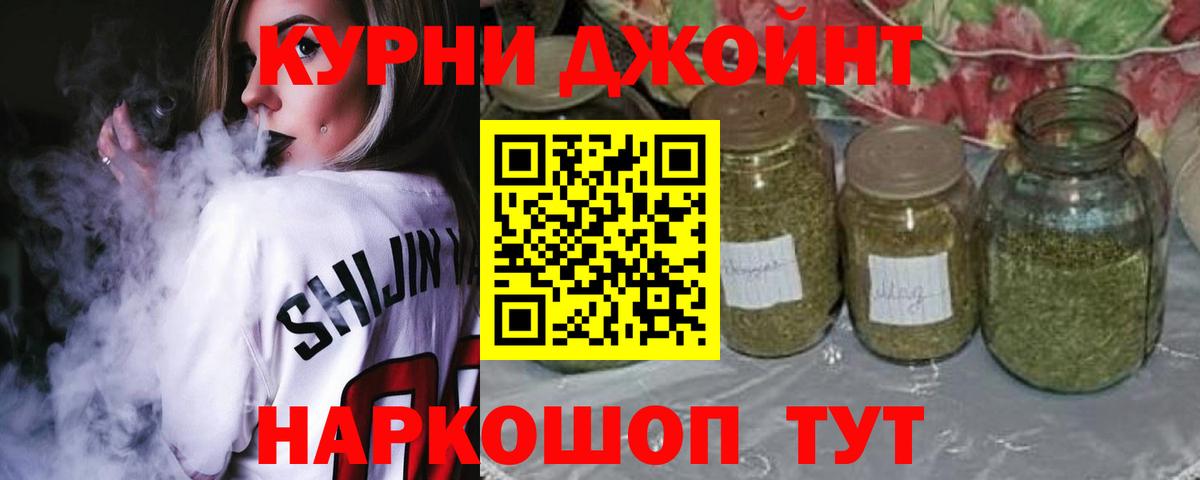 Марихуана Amnesia  Вход с VPN  Аша  Шишки марихуана Ganja  Канабис SATIVA & INDICA 