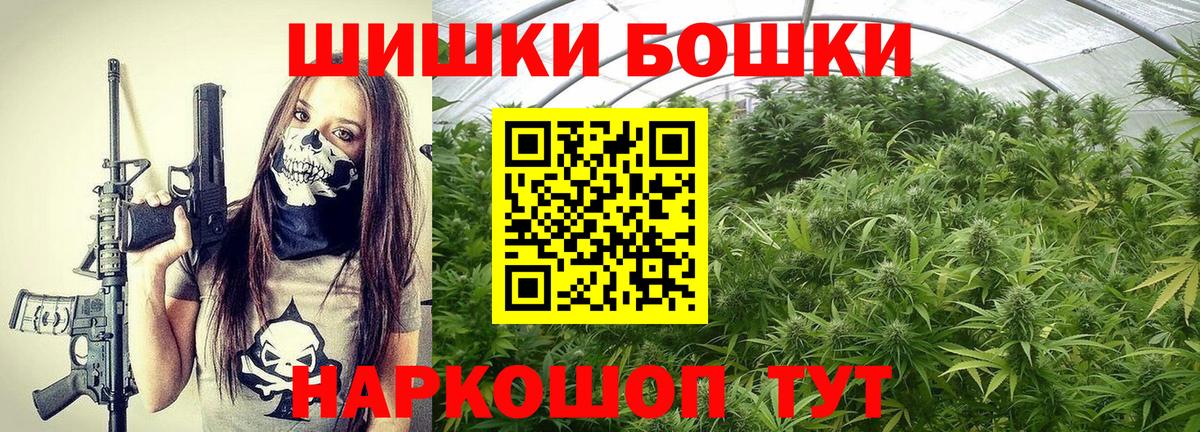 Конопля марихуана Аша